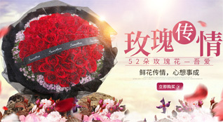 甘肃省临夏州东乡族自治县鲜花速递